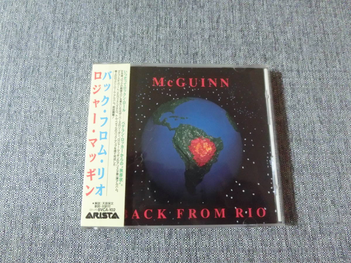 ロジャーマッギン(ROGER McGUINN):ザ・バーズ The Byrds ／ バック・フロム・リオ