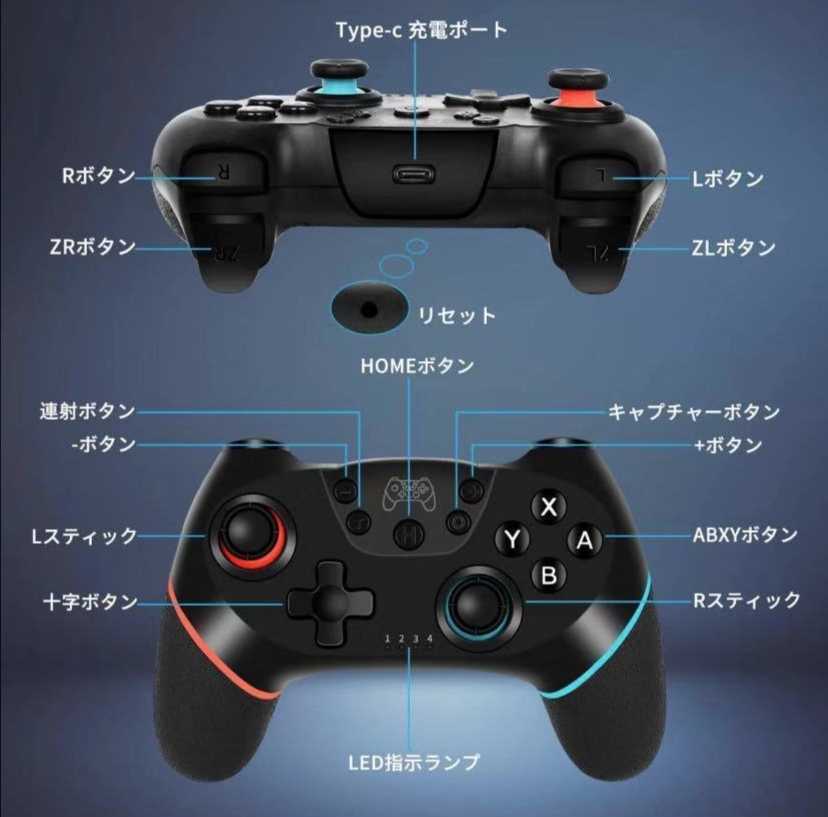 Switch コントローラー スイッチ ワイヤレス 日本語取説明書
