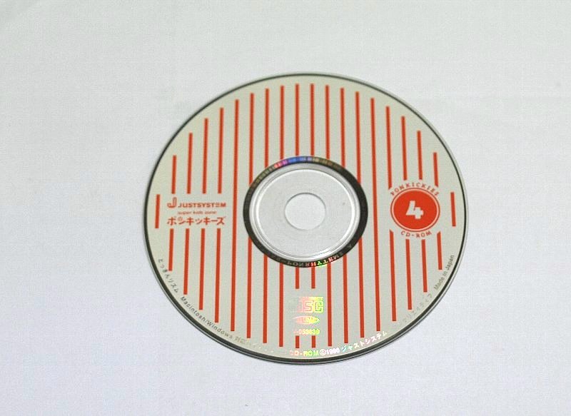  диск только Ponkickies -zCD-ROM4.... ритм ребенок предназначенный интеллектуальное развитие soft 