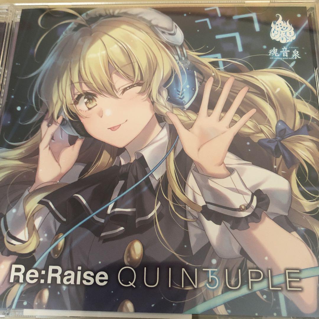 Re:Raise QUINTUPLE / 魂音泉 東方project CD 同人 アレンジ Re:Raise QUINTUPLE / 魂音泉 東方project CD 同人 アレンジ