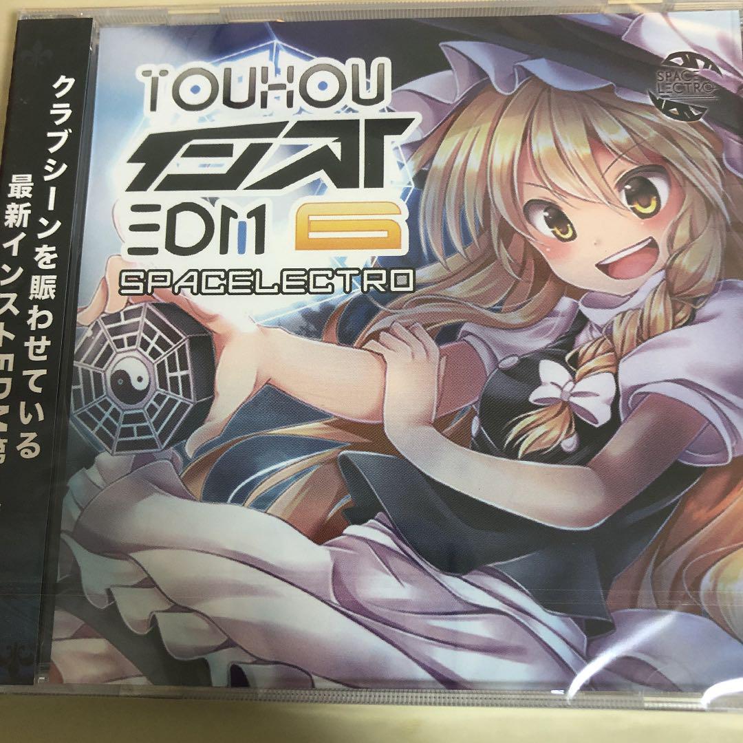東方インストEDM6 / SPACELECTRO 東方project CD 同人 アレンジ 東方インストEDM6 / SPACELECTRO 東方project CD 同人 アレンジ
