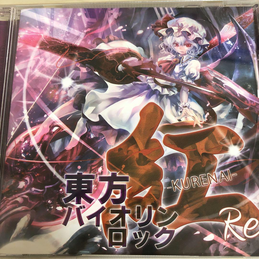 東方バイオリンロック 紅 -KURENAI- Re / TAMUSIC　東方project 　CD　同人　アレンジ　送料無料_画像1