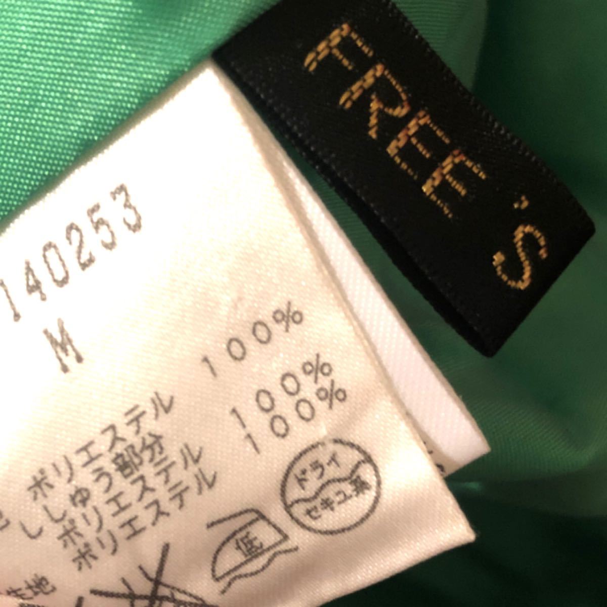 【最終価格】FREE'S  ワンピース　フリル　刺繍　レアデザイン ビタミングリーン　Mサイズ