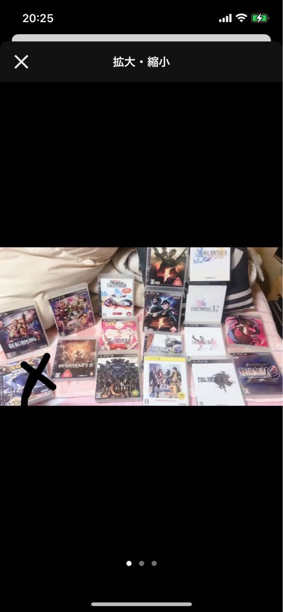 Paypayフリマ プレステ1 プレステ2 プレステ3 ゲームソフト Paypayフリマ プレステ1 プレステ2 プレステ3 ゲームソフト