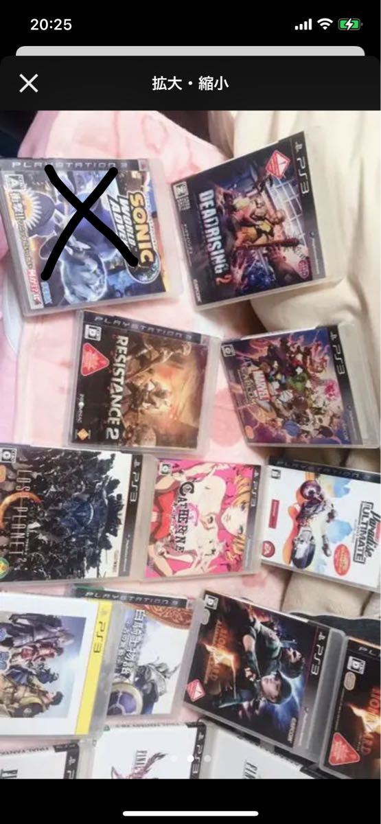 Paypayフリマ プレステ1 プレステ2 プレステ3 ゲームソフト Paypayフリマ プレステ1 プレステ2 プレステ3 ゲームソフト