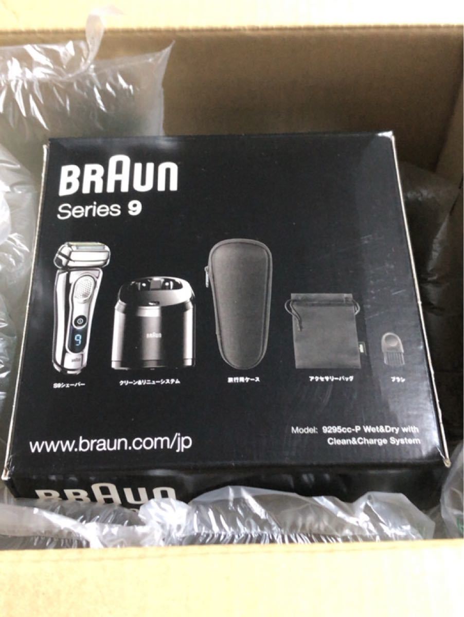 新品 ブラウン シェーバー シリーズ9 9295cc-p BRAUN