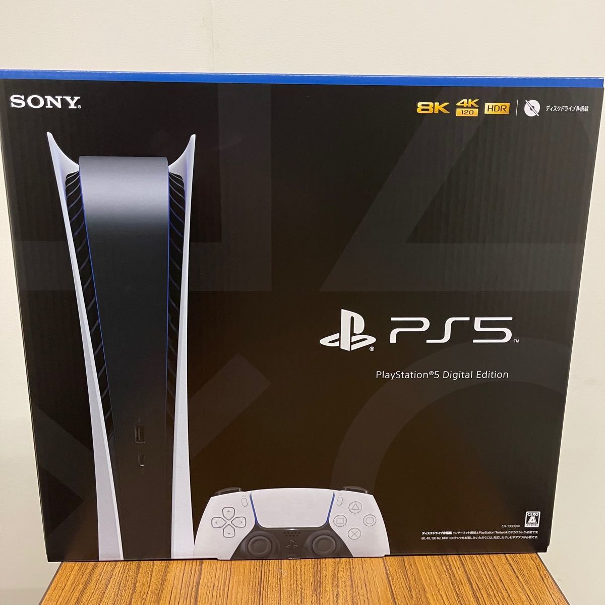 SONY ソニー　PS5 プレイステーション5PlayStation5デジタルエディション本体