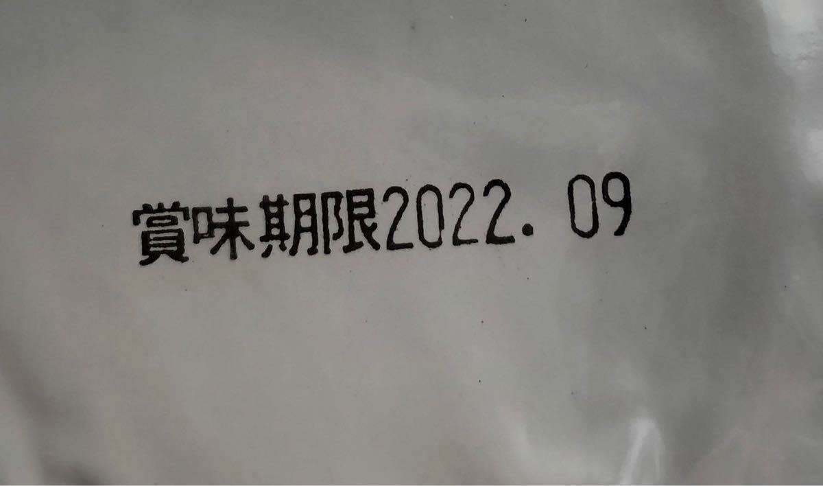 有機JAS オーガニック　グリーンルイボスティー　茶葉　なごみ