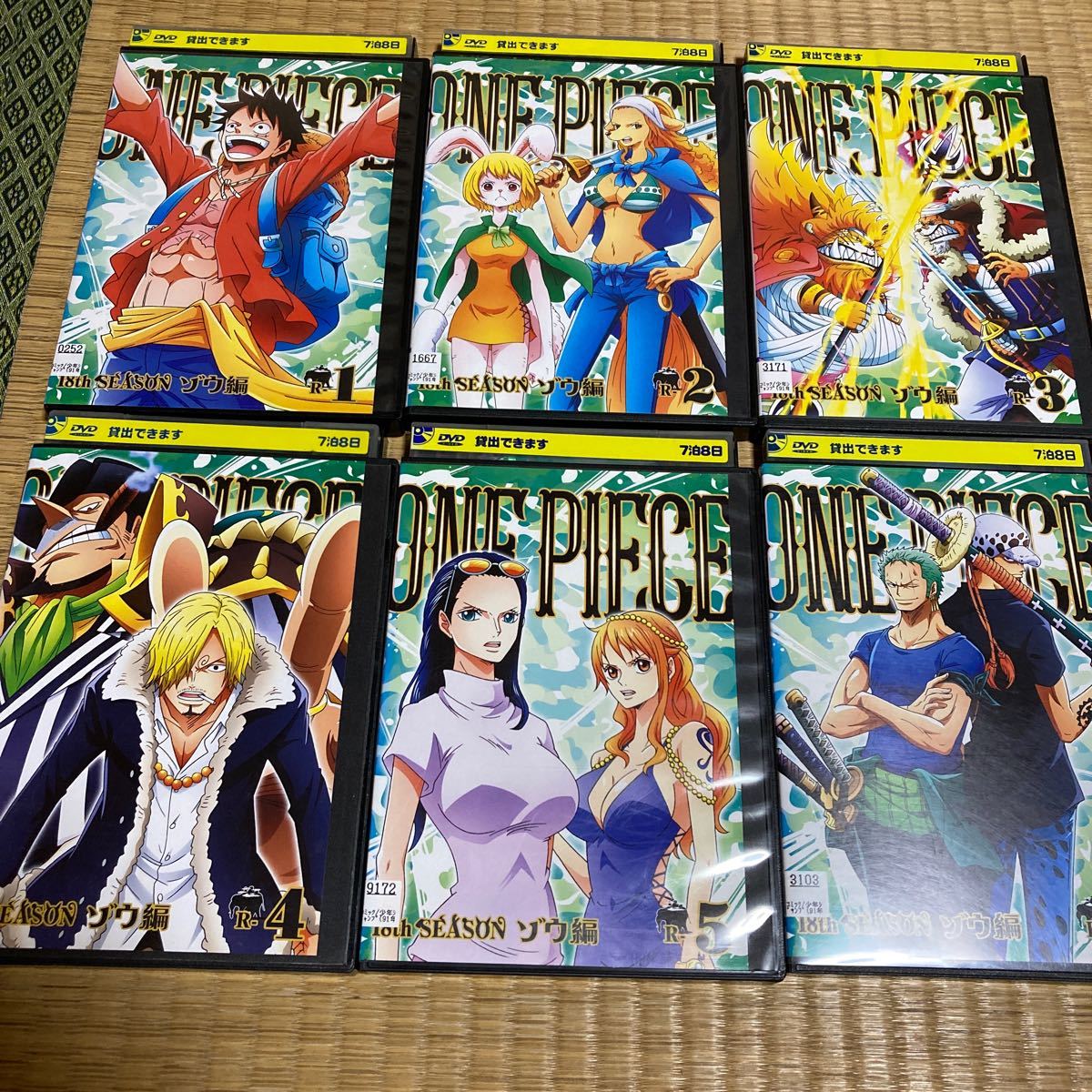 Paypayフリマ レンタルdvd ワンピース ゾウ編 1 6 Paypayフリマ レンタルdvd ワンピース ゾウ編 1 6