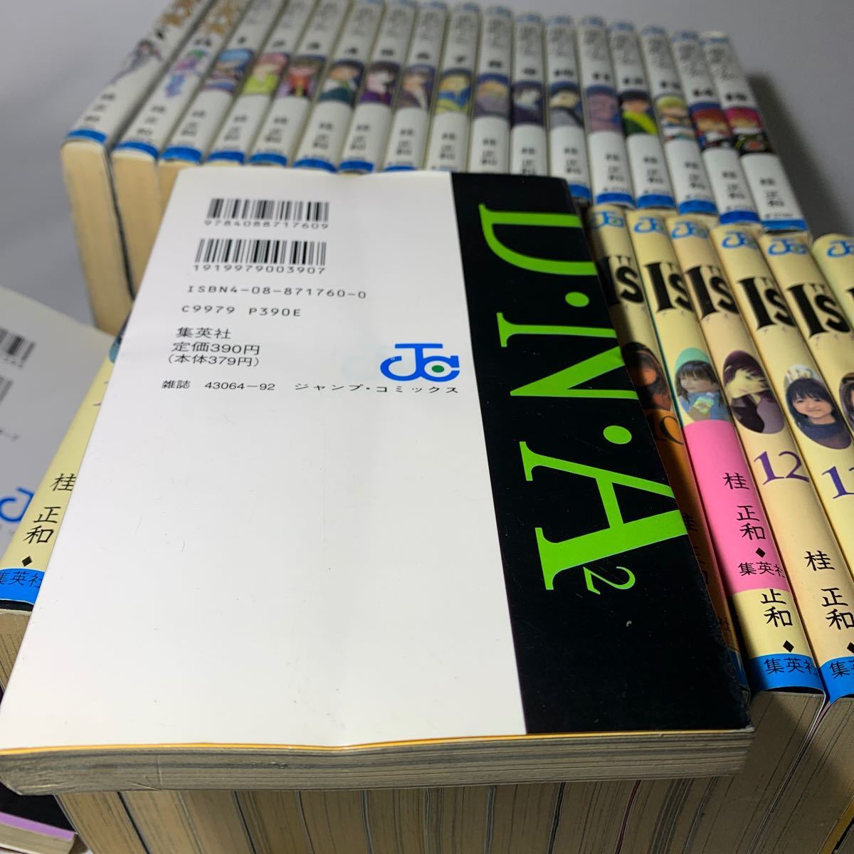 桂正和 アイズ 電影少女 DNA2 プレゼントフロムレモン 37冊セット 漫画 全巻