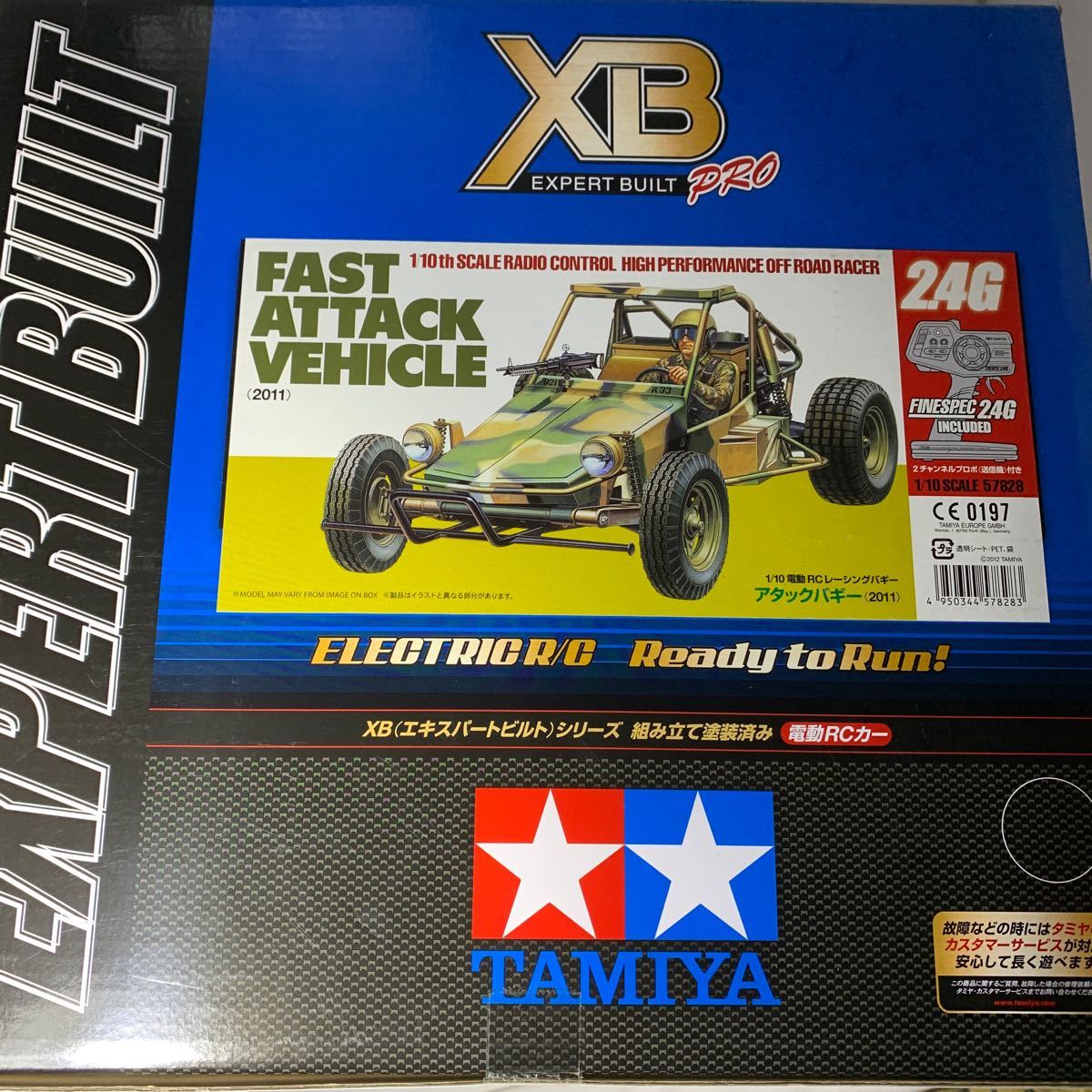 タミヤ アタックバギー XB 新品未開封|Yahoo!フリマ(旧PayPay タミヤ アタックバギー XB 新品未開封|Yahoo!フリマ(旧PayPay