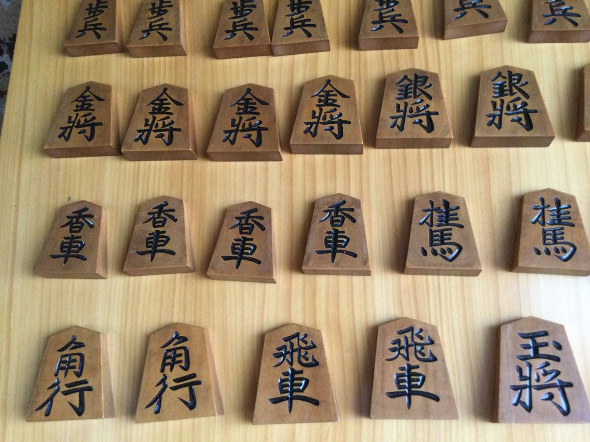 将棋 駒のみ 彫り駒 アンティーク 大八作 送料無料 将棋盤は付きません。