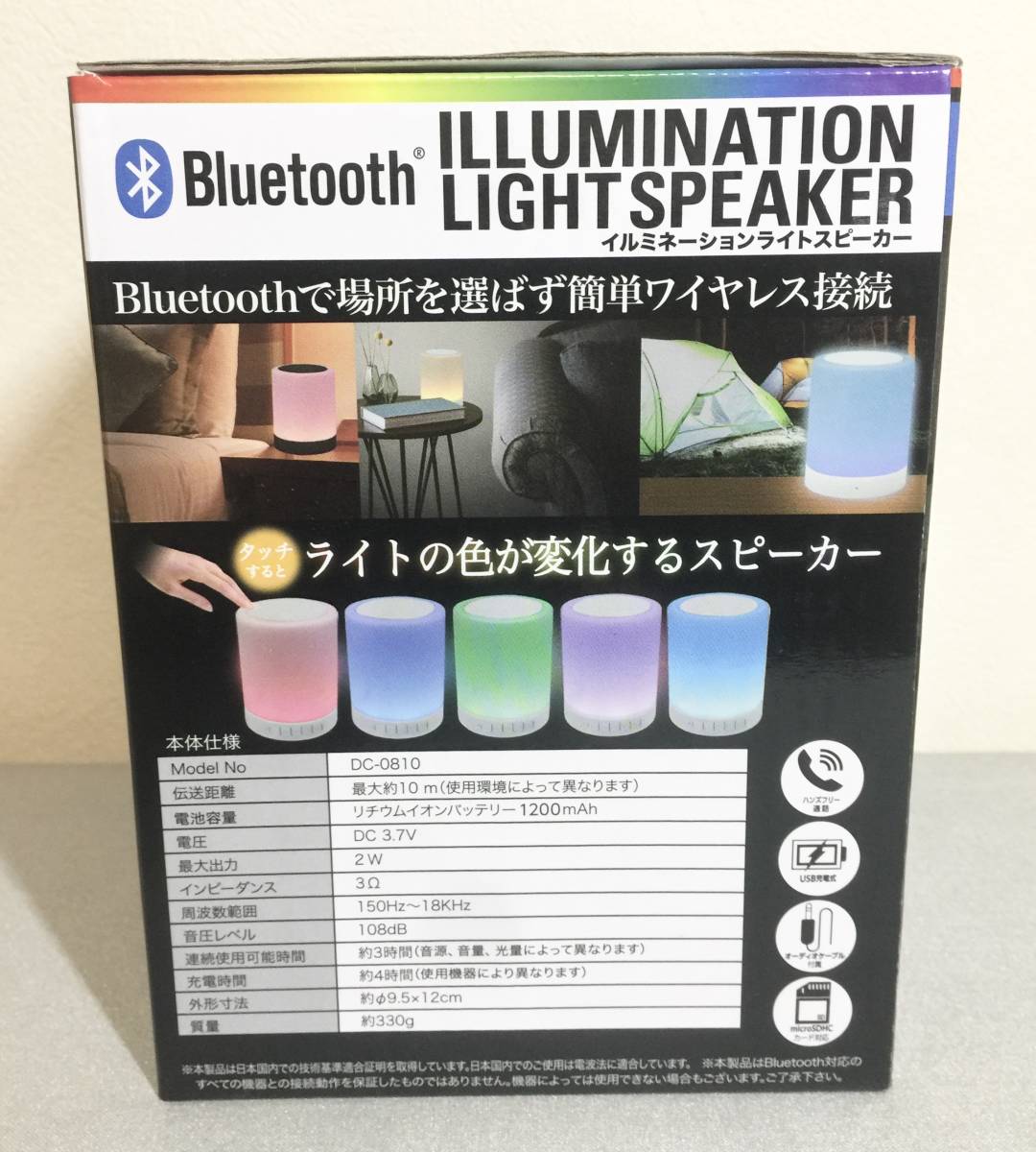 Bluetoothイルミネーションライトスピーカー:ブラック【新品未開封】_画像3