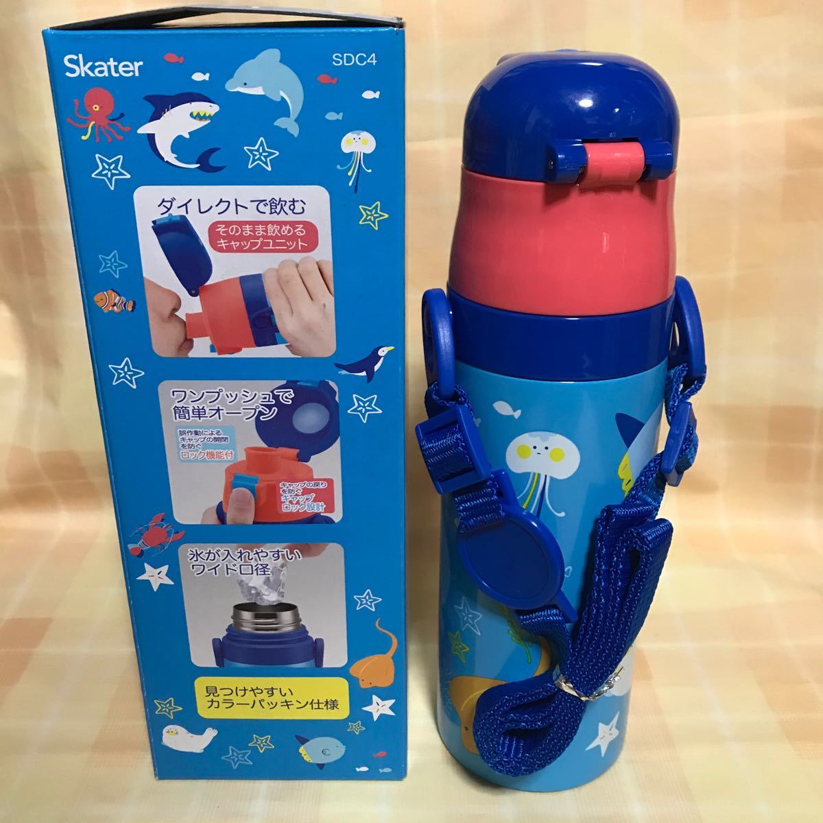 新品★オーシャンフレンズ ステンレスダイレクトボトル470ml