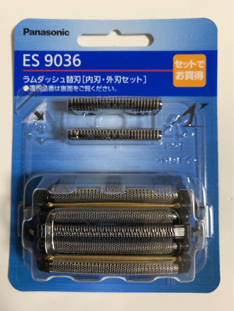 ES9036 パナソニック ラムダッシュ替刃[内刃・外刃セット] ES-9036 5枚刃替刃 新品 Panasonic