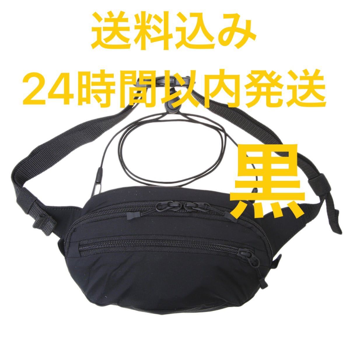 売切り特価 DAIWA PIER39 Tech 2way pack ウエスト カバン 黒 ウエストポーチ DAIWA PIER39(ダイワピア 39) Tech Funny Pack