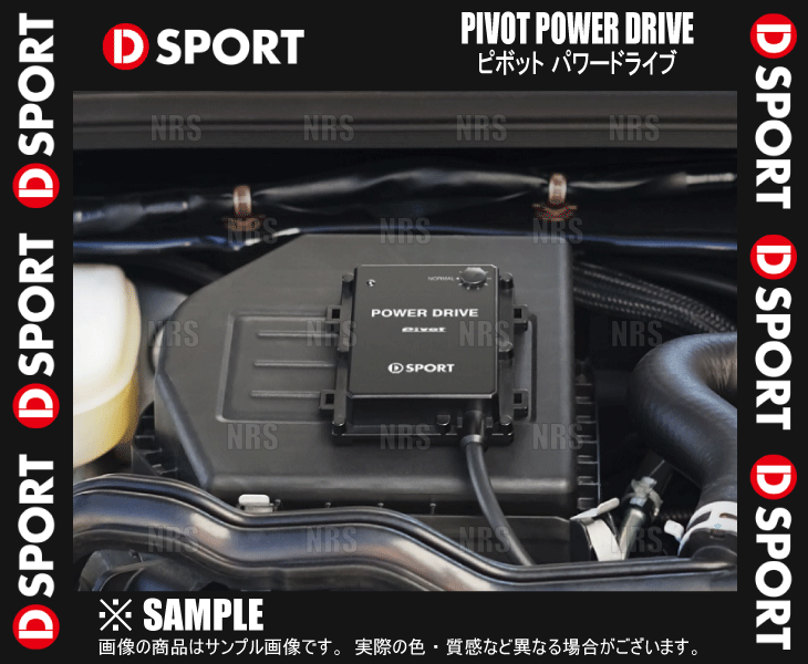 D-SPORT ディースポーツ POWER DRIVE (パワードライブ PDX-D1) キャスト LA250S/LA260S KF-VET  15/9～ (89561-E240 ダイハツ用 - irdl.fr