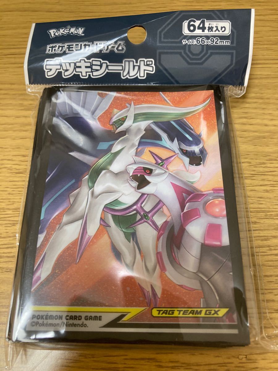 ポケモンカードゲーム アルセウス ディアルガ パルキア デッキ ポケモンカードゲーム アルセウス ディアルガ パルキア デッキ