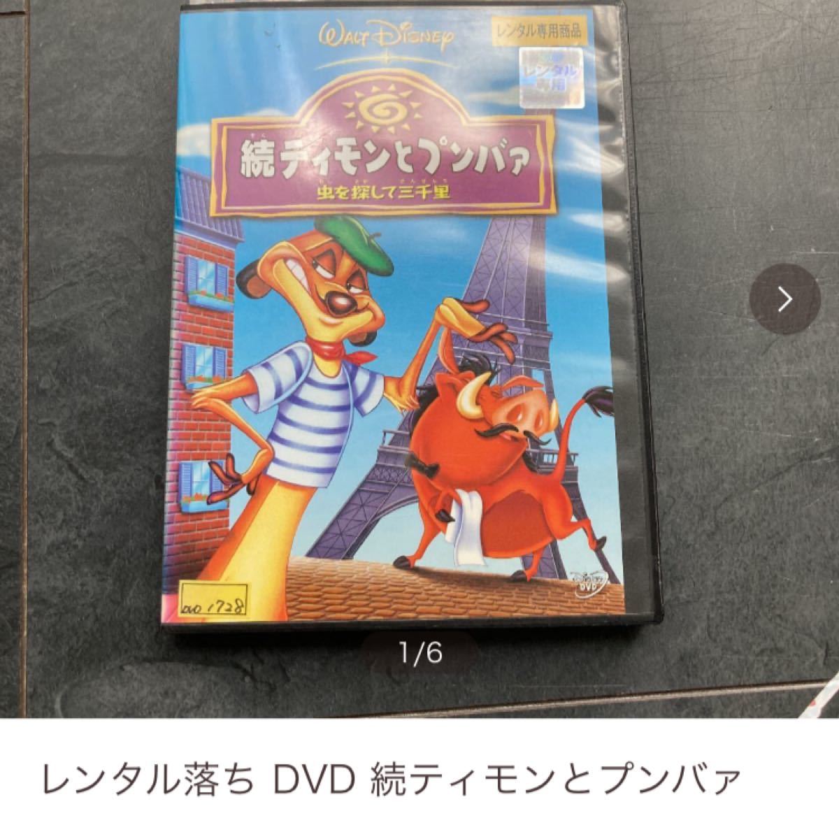 lulu様専用　DVD3枚