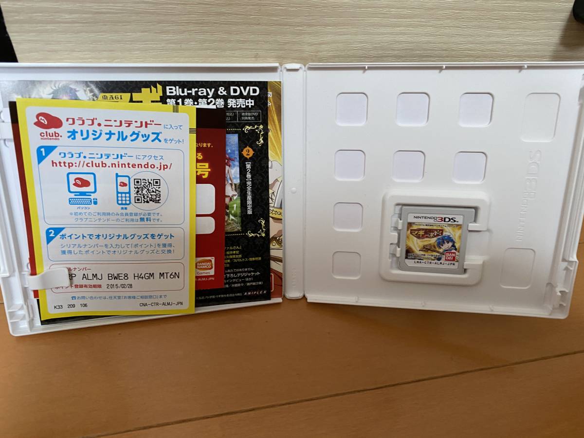 中古　＊　DS. 3DS ソフト4枚セット_画像9