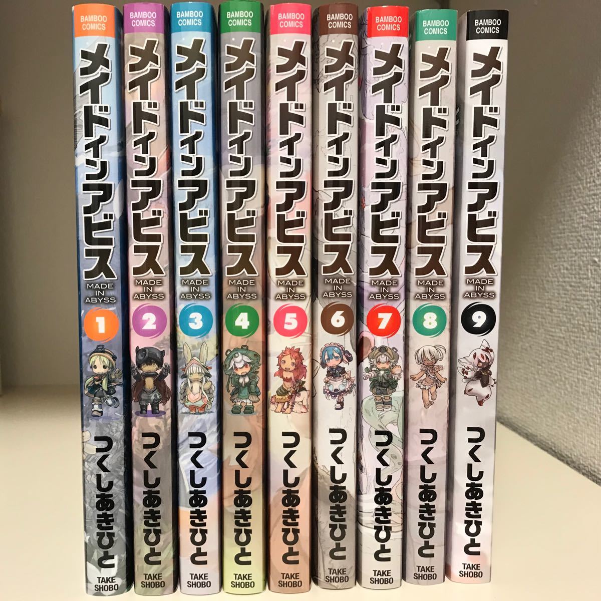 メイドインアビス 全巻 10巻まで - 全巻セット