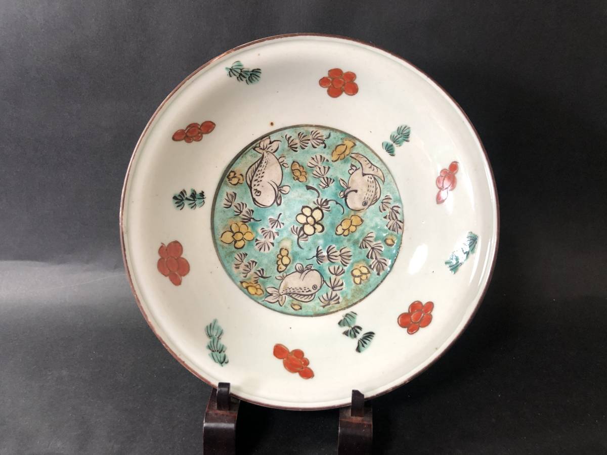 中国古玩　南京赤絵　皿　水中金魚文様　中国骨董　中国美術