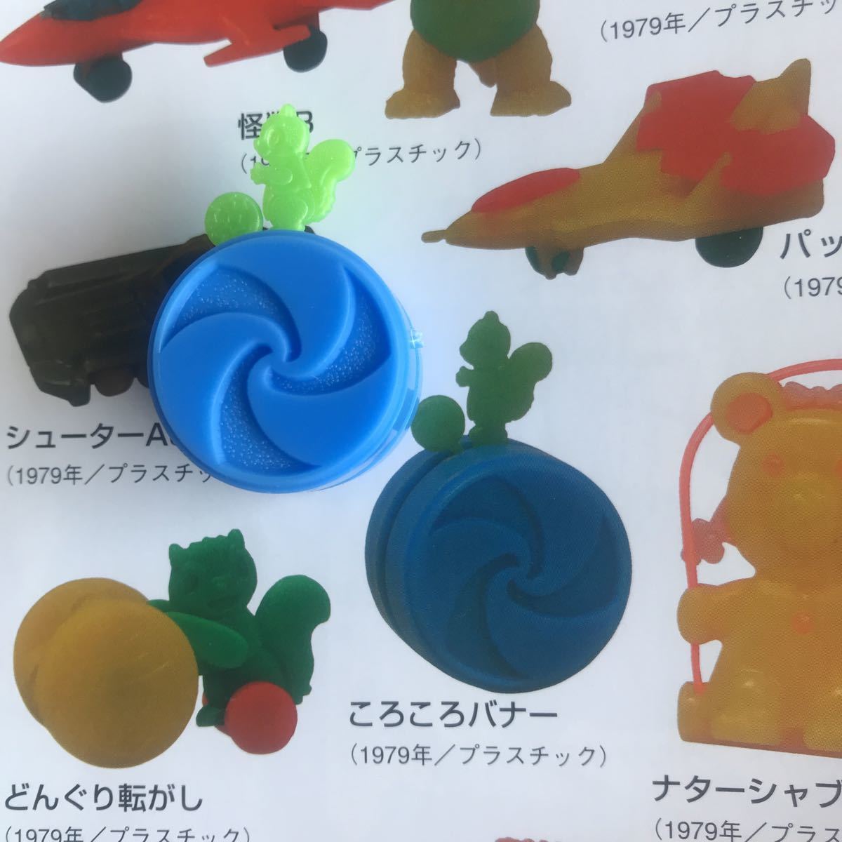 ■約40年前グリコおまけ コロコロバナー　リスのバナー当時物■おまけ食玩消しゴム昔昭和レトログリコ古い当時森永