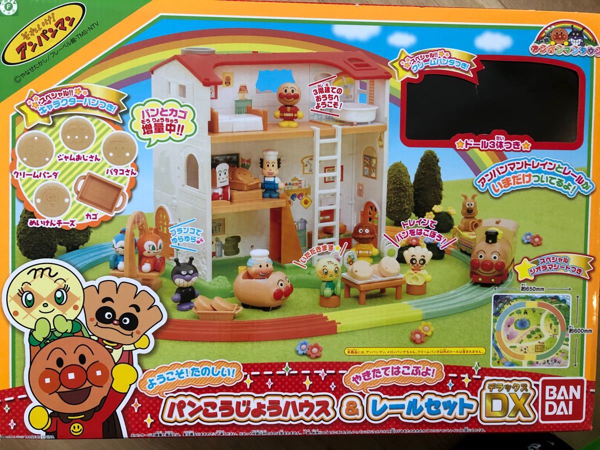アンパンマン パンこうじょうハウス&レールセットDX おまけつき アンパンマン パンこうじょうハウス&レールセットDX おまけつき