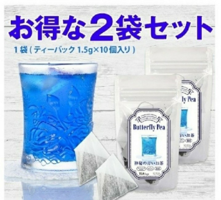 Paypayフリマ 美容大国タイから 神秘のブルーハーブ バタフライピーのハーブティー Paypayフリマ 美容大国タイから 神秘のブルーハーブ バタフライピーのハーブティー