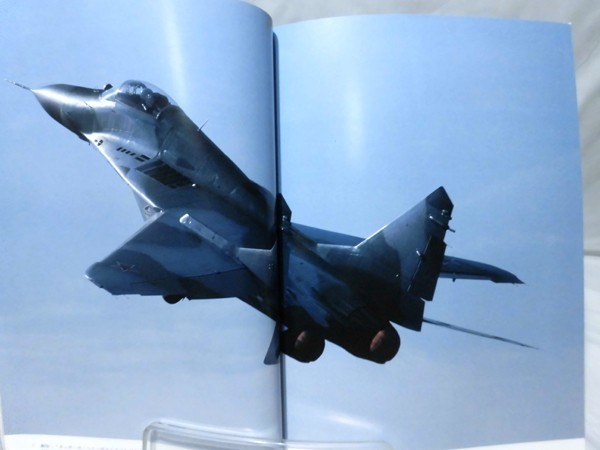 m) 別冊航空情報 ソ連の新世代戦闘機 Su-27 ＆ MiG-29 平成元年11年発行[2]V2247_画像5