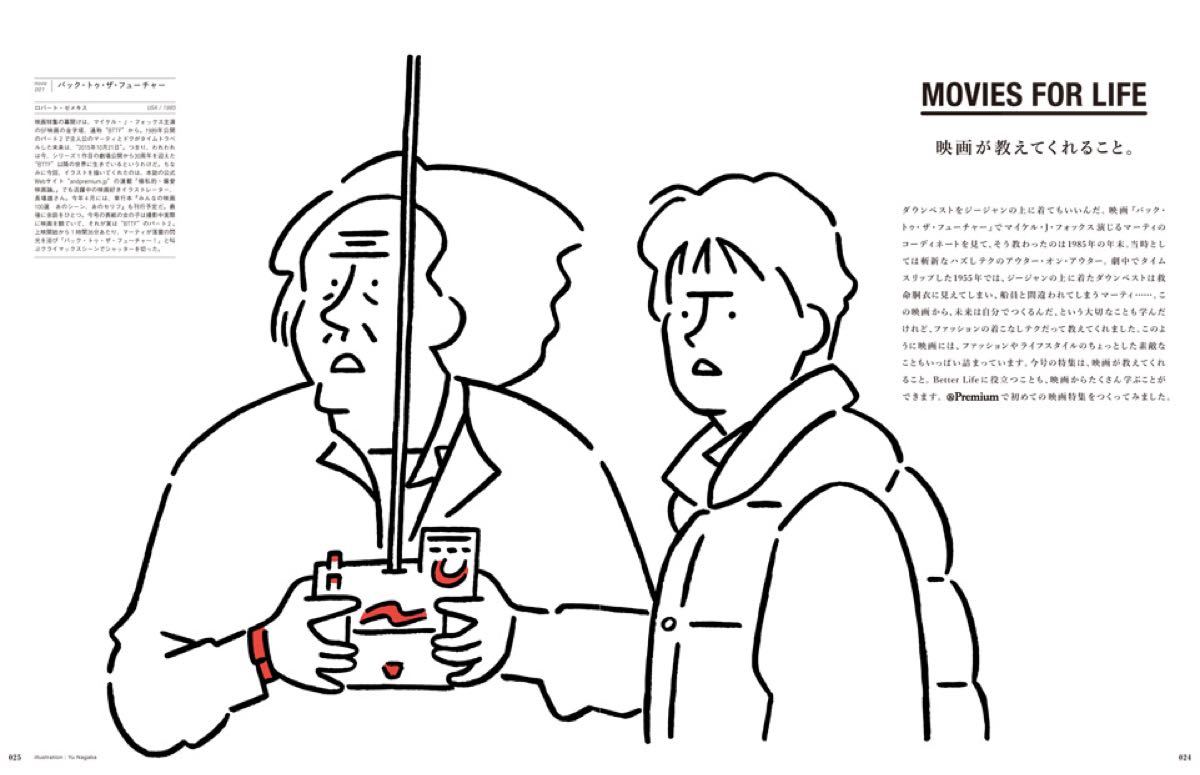 Paypayフリマ Popeye July 19 Issue 867 映画 ポパイ Paypayフリマ Popeye July 19 Issue 867 映画 ポパイ
