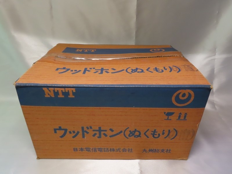  unused NTT rare price Japan electro- confidence telephone corporation wood ho n wooden wooden telephone machine 