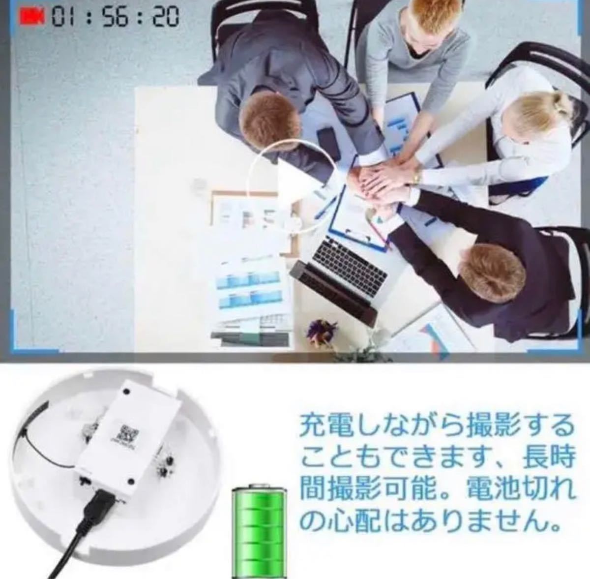 【新品】WiFi 超小型カメラ 火災報知器型カメラ　定価5,900円 高画質 火災報知器 監視カメラ 隠しカメラ