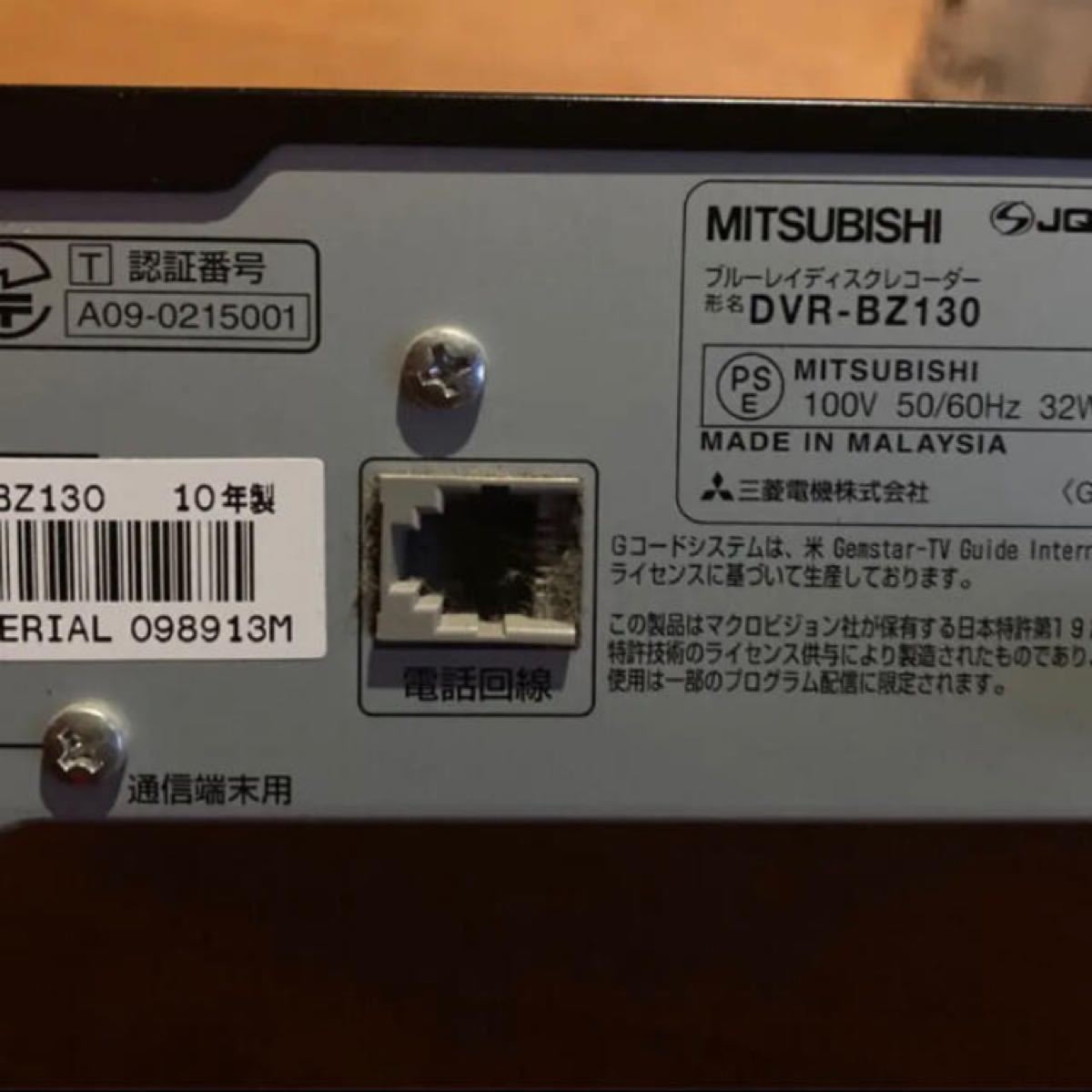 安心発送】 REAL MITSUBISHI ブルーレイ DVR-BZ130 BZ - ブルーレイレコーダー - www.fonsti.org 安心発送】 REAL MITSUBISHI ブルーレイ DVR-BZ130 BZ - ブルーレイレコーダー - www.fonsti.org