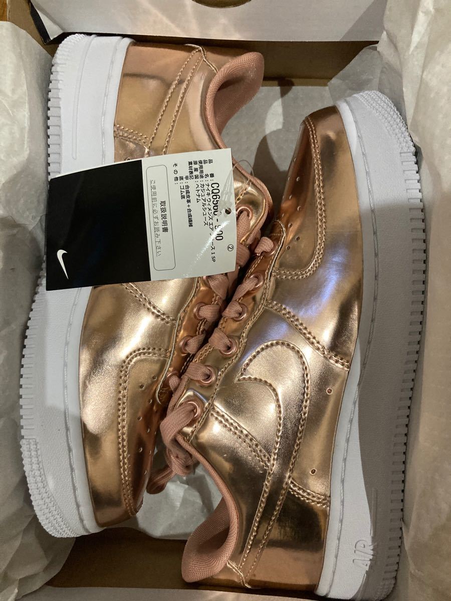 NIKE エアフォース1 SP ピンクゴールド 23 5|Yahoo!フリマ(旧 NIKE エアフォース1 SP ピンクゴールド 23 5|Yahoo!フリマ(旧