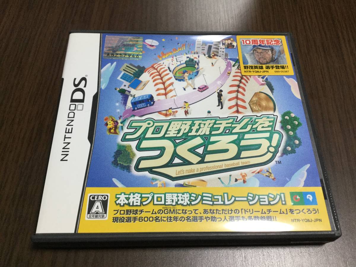 プロ野球チームをつくろう Dsの値段と価格推移は 22件の売買情報を集計したプロ野球チームをつくろう Dsの価格や価値の推移データを公開 プロ野球チームをつくろう Dsの値段と価格推移は 22件の売買情報を集計したプロ野球チームをつくろう Dsの価格や価値の推移データを公開