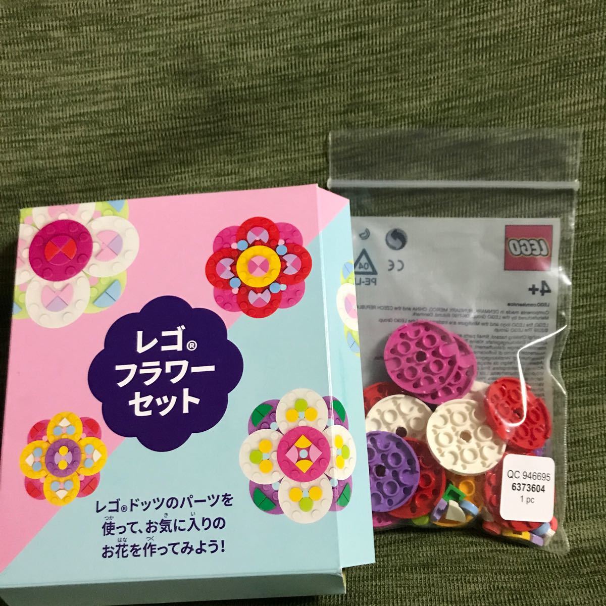 レゴフラワーセット