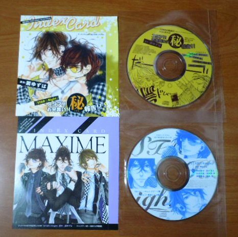 日本yahoo代標 日本代購 日本批發 Ibuy99 Blcd 月刊ディアプラスdear ふろくcd 2種star Right Star Knig 日本yahoo代標 日本代購 日本批發 Ibuy99 Blcd 月刊ディアプラスdear ふろくcd 2種star Right Star Knig