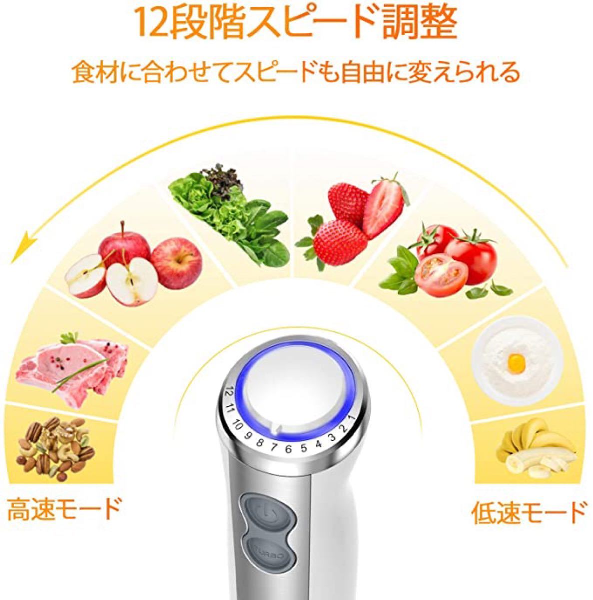 ★大特価★新品★ハンドブレンダー 1台5役 離乳食 泡立て器 電動 ミキサー 白 ホワイト ハンドミキサー  きざむ ブレンダー