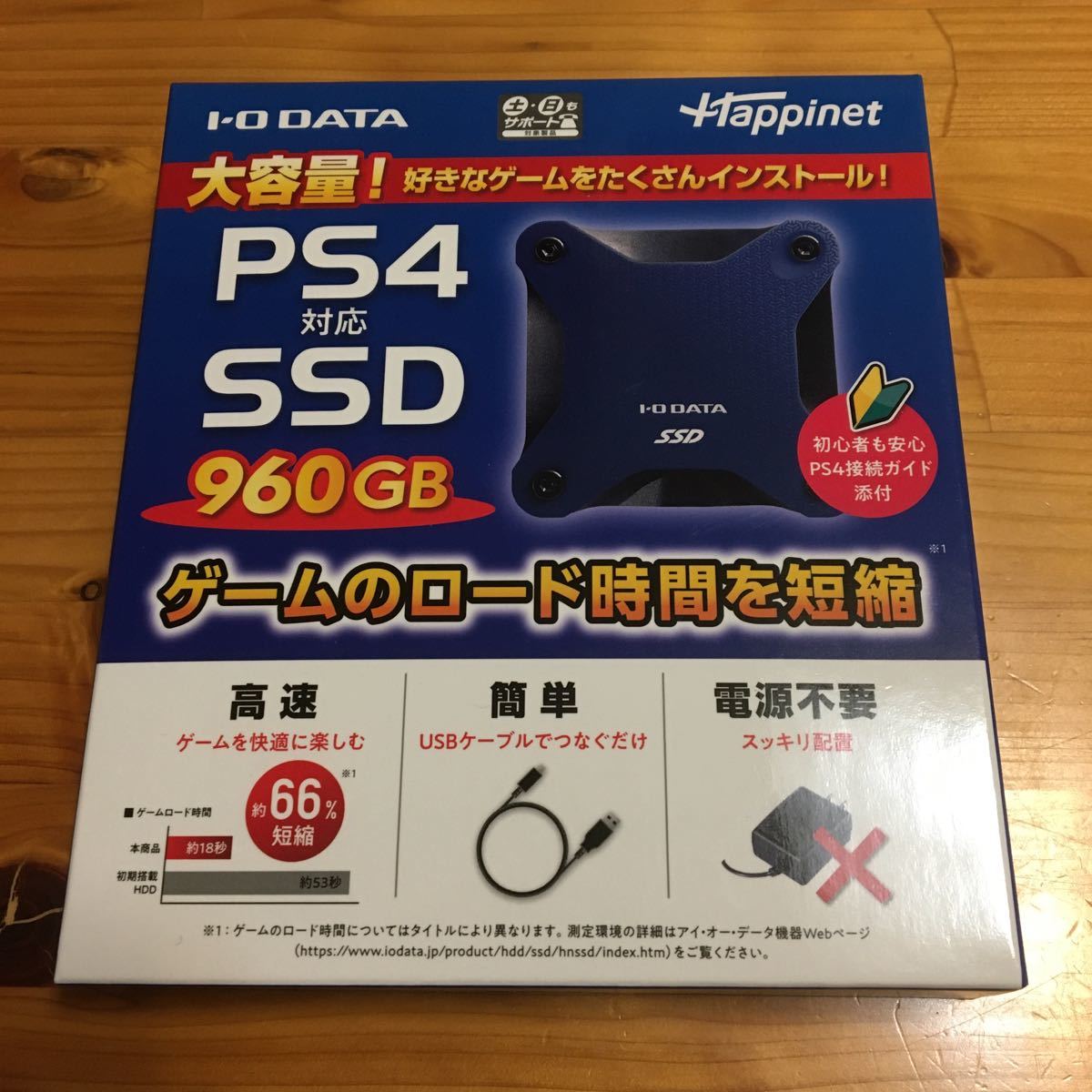 新品・未開封品　IODATA PS4対応SSD960GB 960GBHNSSD-960NV [HNSSDシリーズ 960GB ]