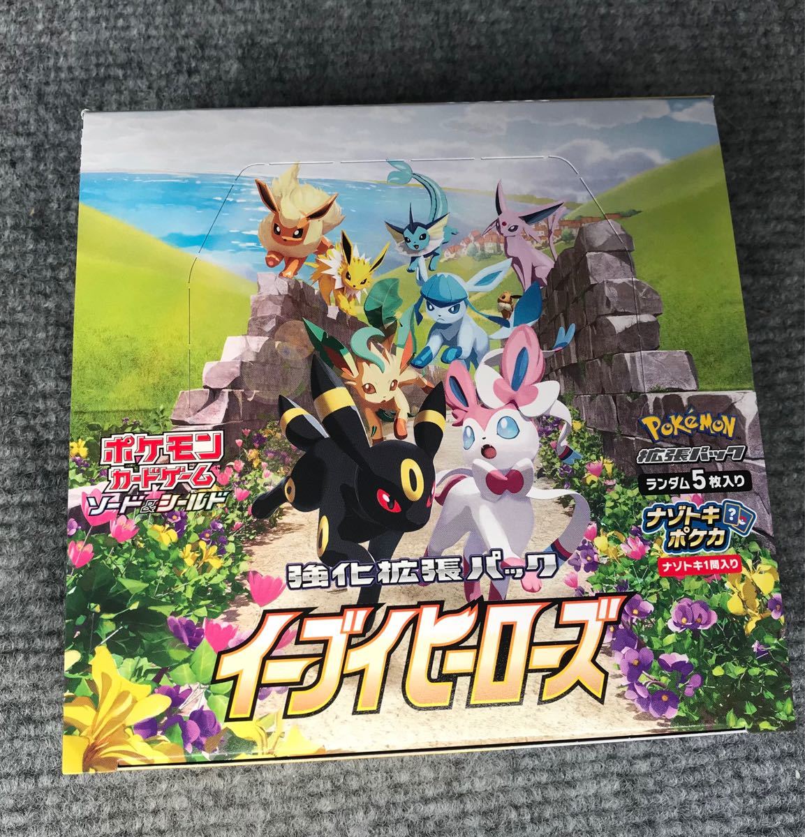 特別送料無料 ポケモンカード イーブイヒーローズ ボックス シュリンクなし 21新作 Www Dialuk Info 特別送料無料 ポケモンカード イーブイヒーローズ ボックス シュリンクなし 21新作 Www Dialuk Info