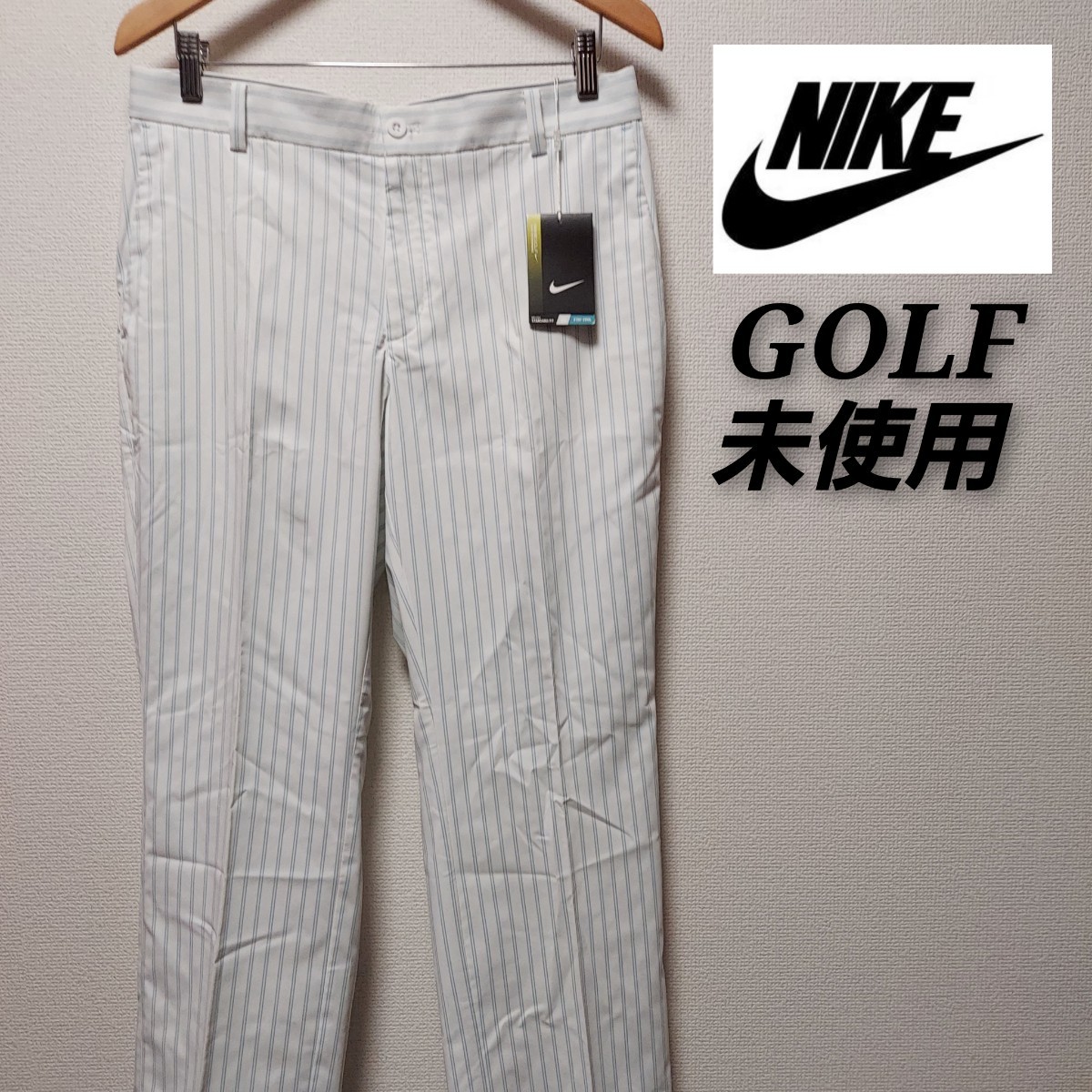 Paypayフリマ Nike Golf 未使用 メンズ Lサイズ ナイキ ゴルフ ウェア パンツ 春夏 ストレッチ仕様 Paypayフリマ Nike Golf 未使用 メンズ Lサイズ ナイキ ゴルフ ウェア パンツ 春夏 ストレッチ仕様