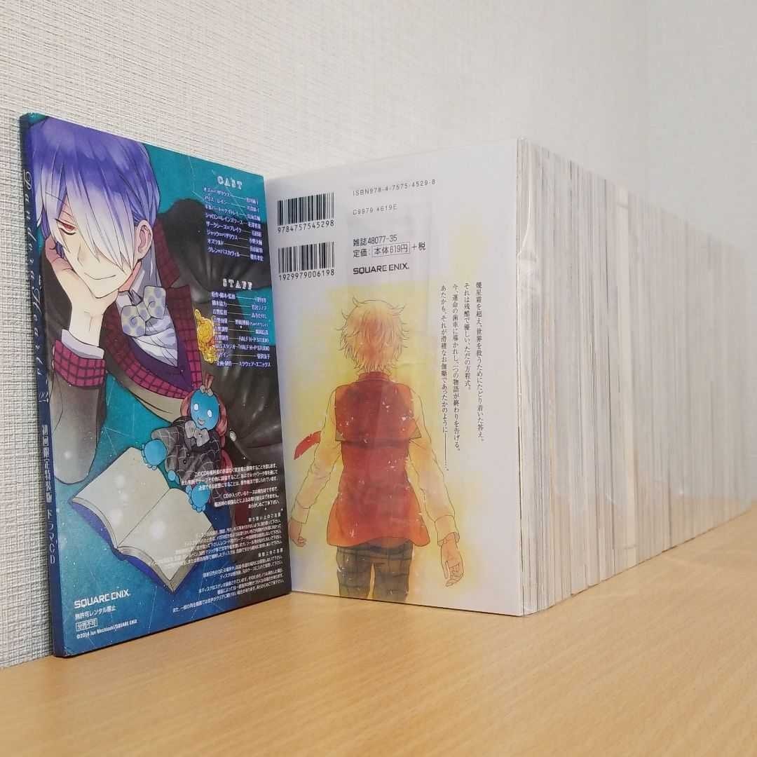 Paypayフリマ 全24巻 A パンドラハーツ 初回限定特装版ドラマcd付 特装版多 Paypayフリマ 全24巻 A パンドラハーツ 初回限定特装版ドラマcd付 特装版多
