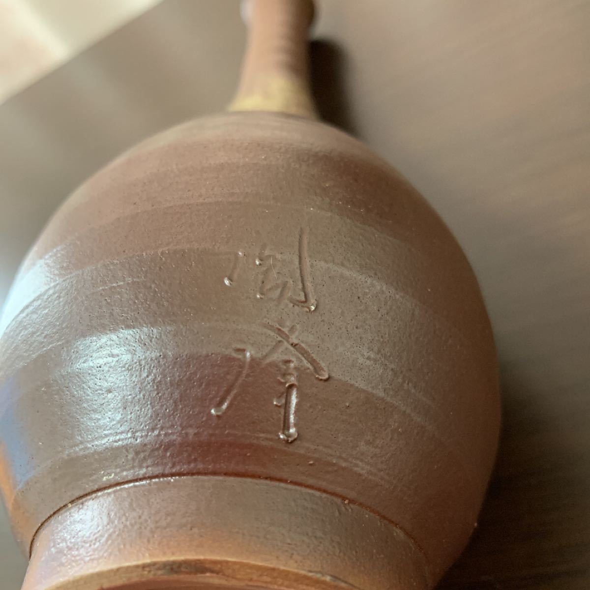 備前焼 一輪挿し 花器 未使用|Yahoo!フリマ(旧PayPayフリマ) 備前焼 一輪挿し 花器 未使用|Yahoo!フリマ(旧PayPayフリマ)