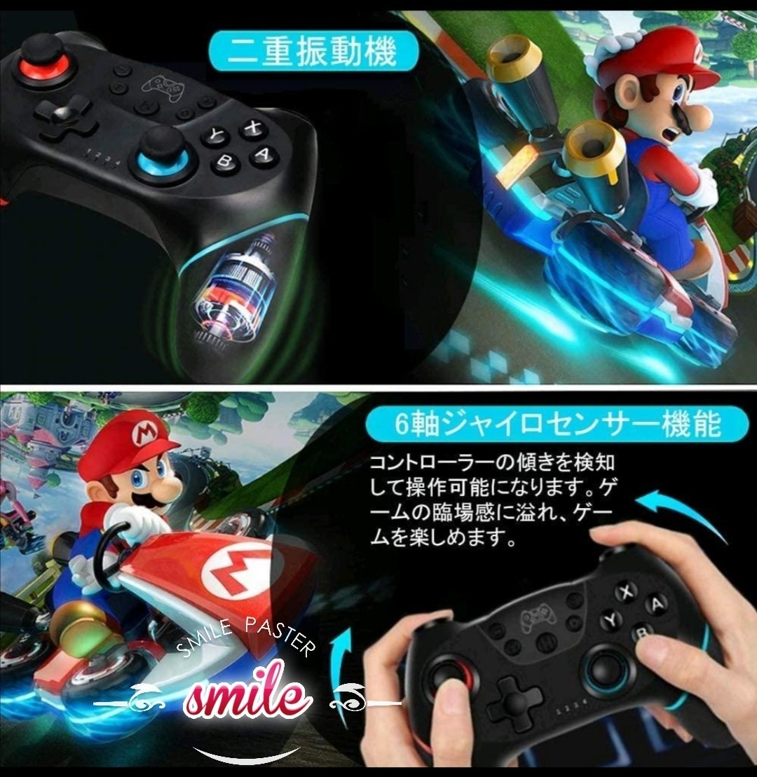 新品Switch送料無料コントローラーワイヤレス任天堂スイッチプロコン