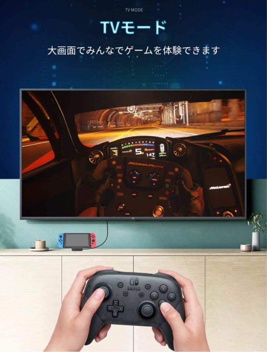 Switchドック 充電スタンド 冷却ファン付き 任天堂　スイッチ