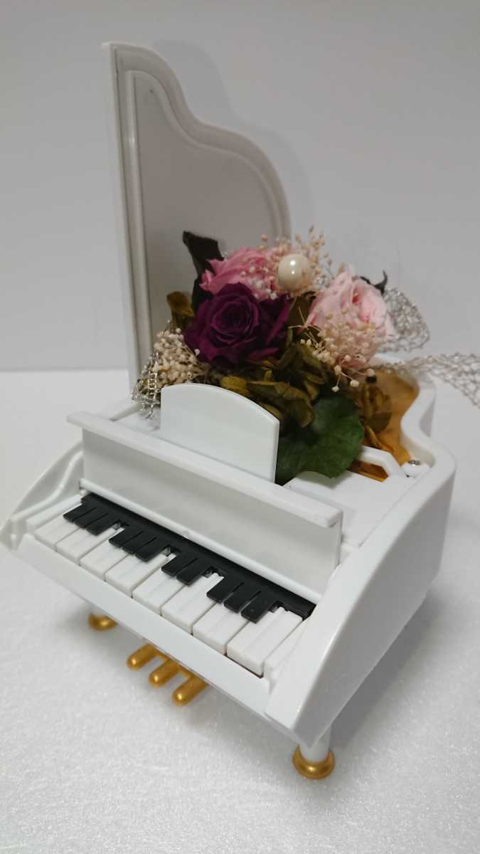 AMANO electric grand piano automatic musical performance Pinky low ji. breather bdo flower 