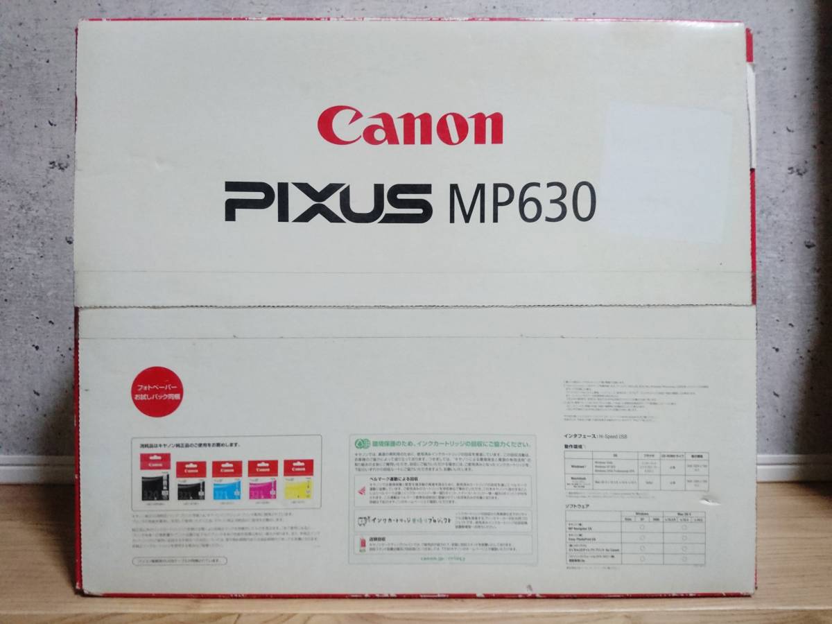 現状品 未開封+廃盤品+難あり　Canon　PIXUS　MP630　キャノン　ピクサス　インクジェットプリンター