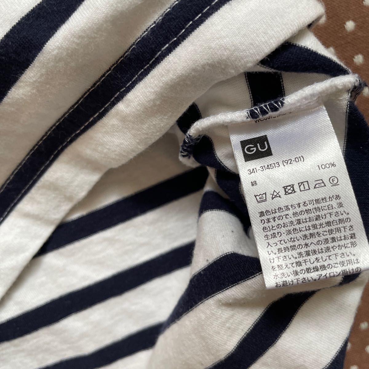 Paypayフリマ ボーダーtシャツ Gu ジーユー メンズ M ボーダー 紺色 白色 半袖 Tシャツ Paypayフリマ ボーダーtシャツ Gu ジーユー メンズ M ボーダー 紺色 白色 半袖 Tシャツ
