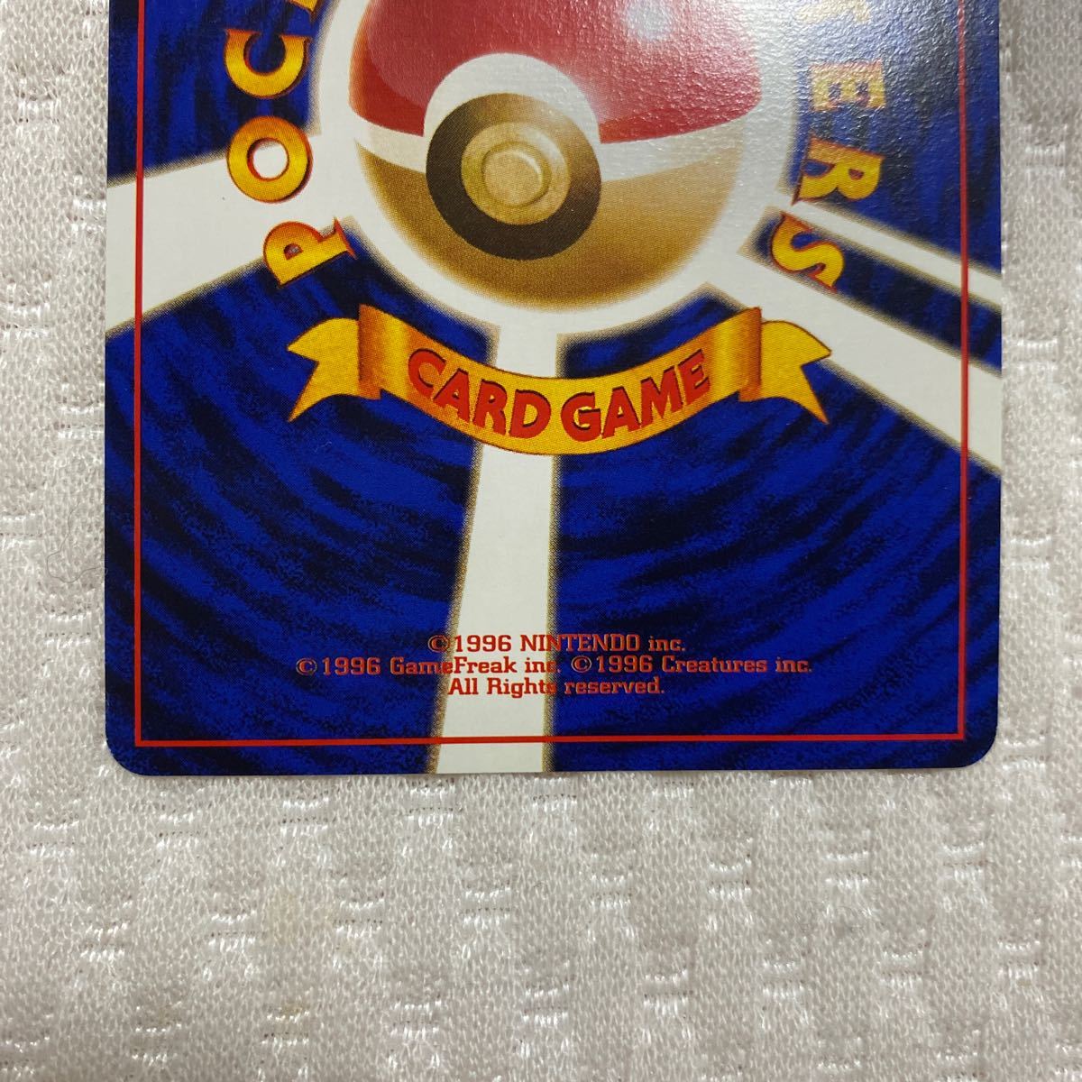 Paypayフリマ ポケモンカード旧裏カメールマーク無し Paypayフリマ ポケモンカード旧裏カメールマーク無し